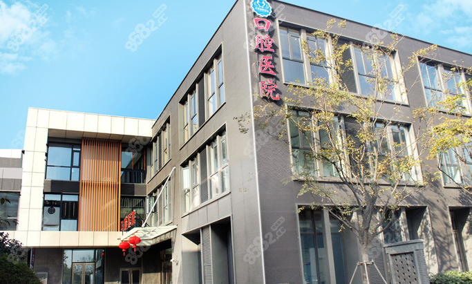 上海宝山区比较好的口腔医院 上海宝山区比较好的口腔医院