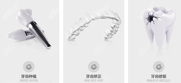 瑞泰口腔开设全科诊疗项目