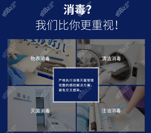 瑞泰口腔为牙友提供<span style=