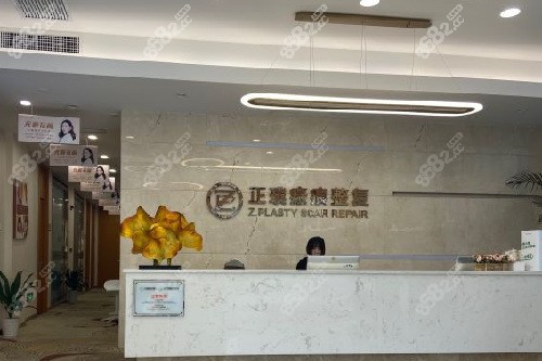 武汉正璞瘢痕整复医院