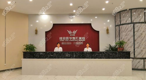南宁维密整形