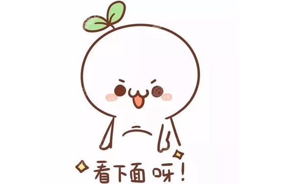 石家庄种植牙哪个医院比较好