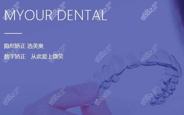 数字矫正