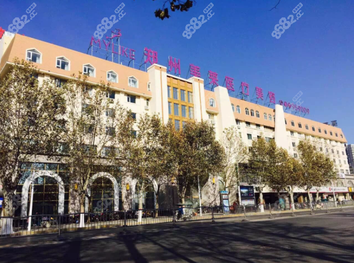 郑州美莱整形美容医院正规吗