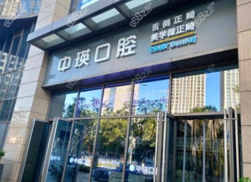 <!--<i data=20240705-sp></i>-->口腔醫(yī)院