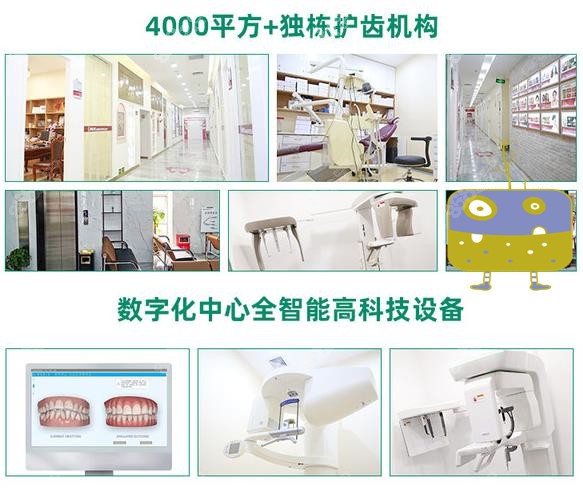 佛山雅度口腔门诊部怎么样