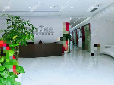 <!--<i data=20240705-sp></i>-->時(shí)光整形醫(yī)院大廳