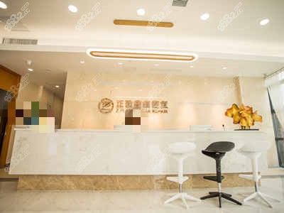 武漢正璞整形醫(yī)院前臺(tái)