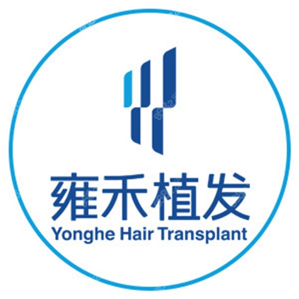 <!--<i data=20240705-sp></i>-->植发机构logo