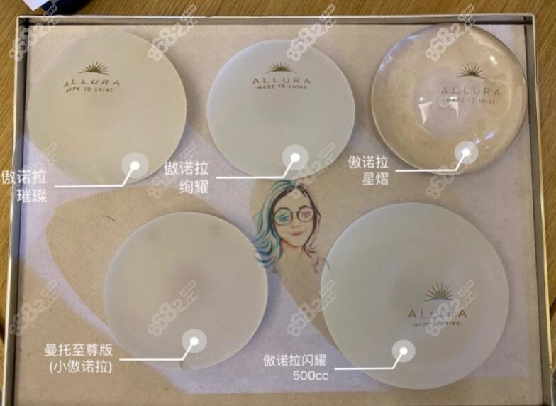 傲諾拉和曼托隆胸假體的區(qū)別介紹