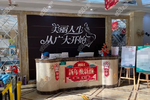 广州广大整形医院