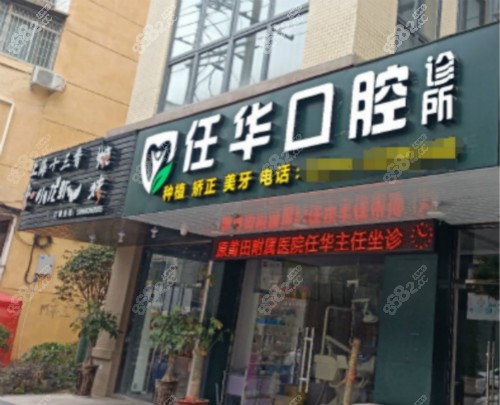 <!--<i data=20240705-sp></i>-->口腔外部环境