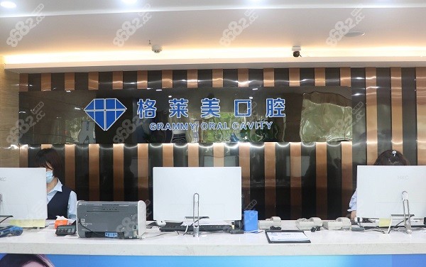 <!--<i data=20240705-sp></i>-->口腔医院前台