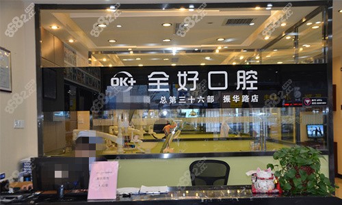 <!--<i data=20240705-sp></i>-->口腔
