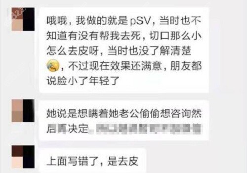 整友对李晓东医生的口碑评价