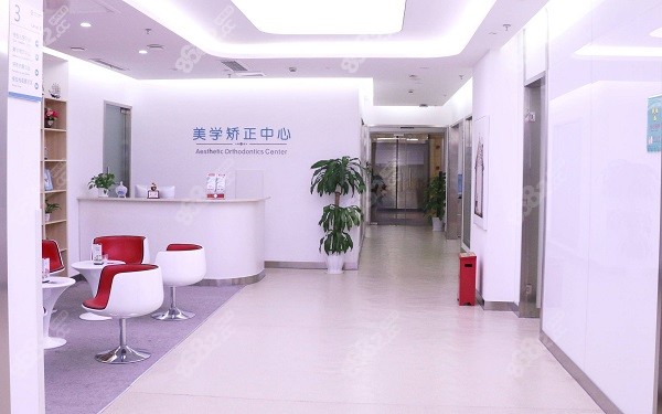 重庆牙卫士口腔医院