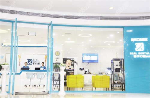 <!--<i data=20240705-sp></i>-->口腔外景