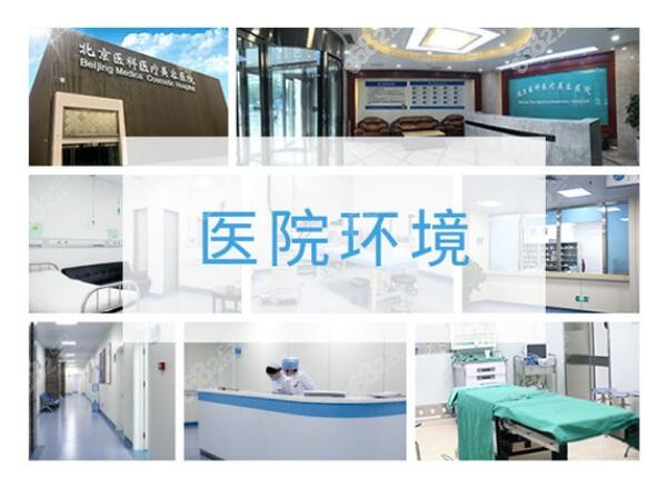 公 立植发医院排名——北京八大处植发医院