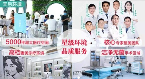 东莞天后植发优势
