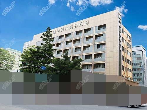 深圳福华整形医院环境