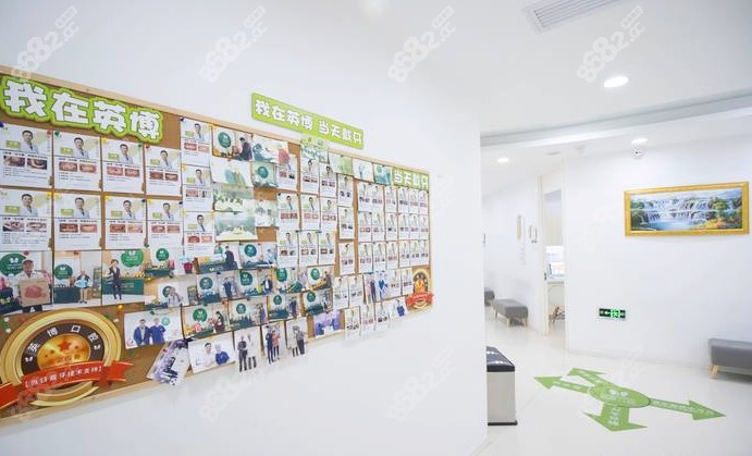 英博口腔种植牙顾客照片墙