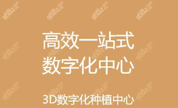 春芽口腔资质靠谱