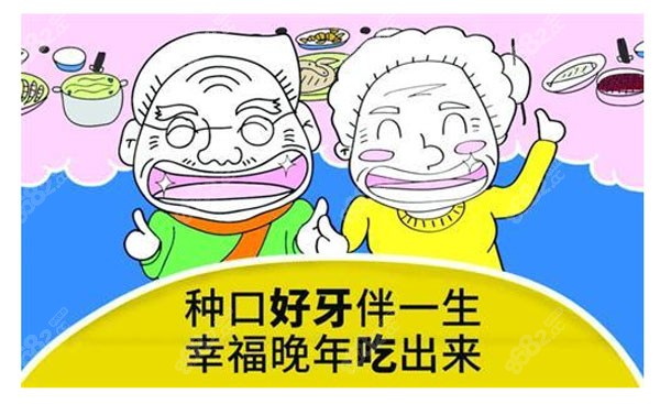 佛山春芽口腔口碑好