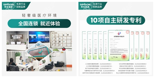 福州<!--<i data=20240705-sp></i>-->植发内部环境图展示