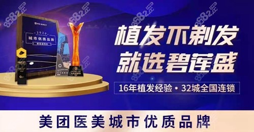 <!--<i data=20240705-sp></i>-->优势