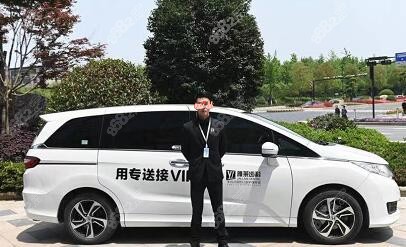 来雅莱口腔种牙，享专车接送服务