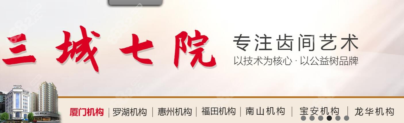 麦芽口腔分院