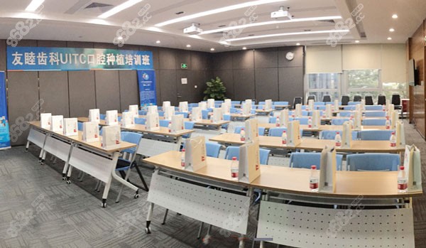友睦齿科举办UITC口腔种植培训班