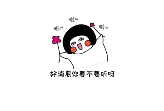 厦门儿童口腔医院排名