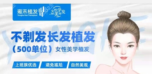 <!--<i data=20240705-sp></i>-->自然美观