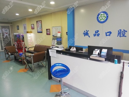 唐山诚品口腔地址