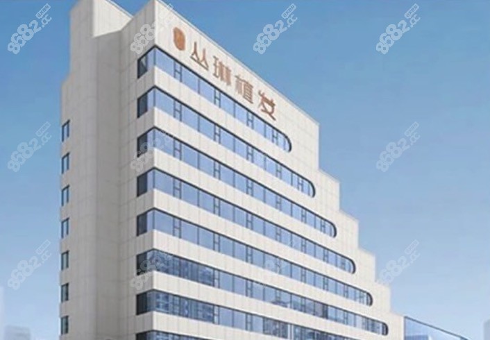 <!--<i data=20240705-sp></i>-->丛琳植发医院