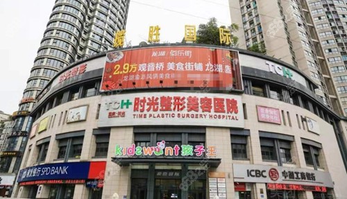 重庆时光植发规模大实力强