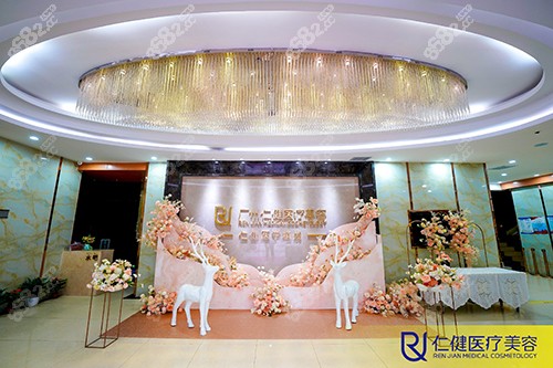广州仁健医疗美容大厅照片