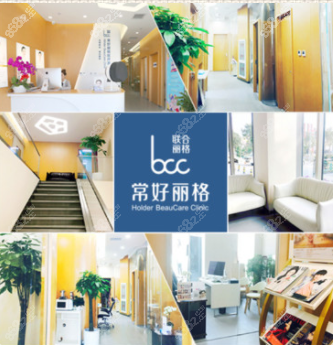 <!--<i data=20240705-sp></i>-->医疗美容诊所环境组图