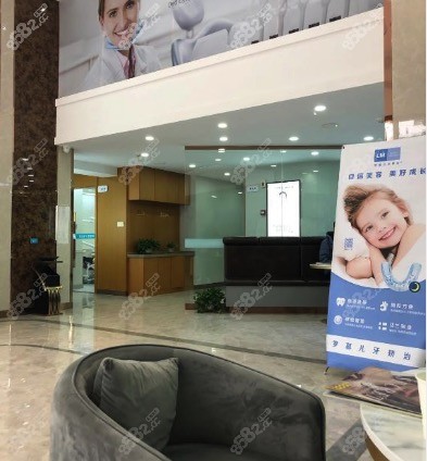 徐州牙知道口腔环境图