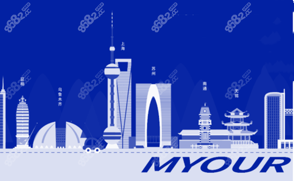 美奧口腔在國內(nèi)分院有幾家
