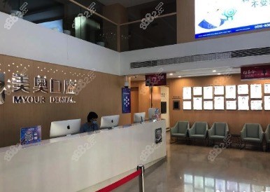 徐州美奥口腔环境大厅