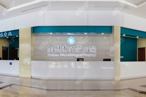 徐州<!--<i data=20240705-sp></i>-->腔医院环境图