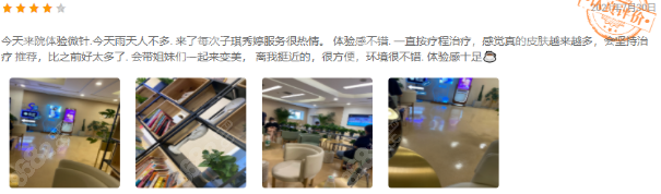北京画美医疗美容医院网友反馈