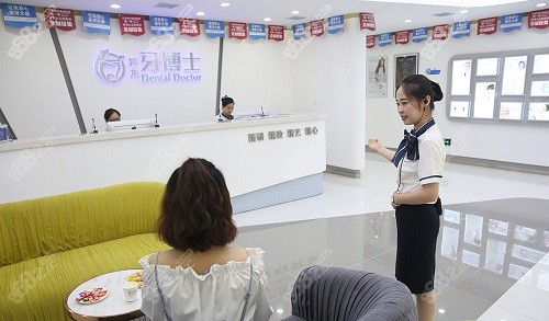 长春超龙牙博士口腔医院