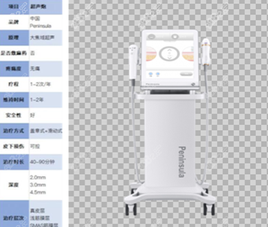 半岛超声炮的相关信息