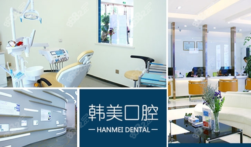 <!--<i data=20240705-sp></i>-->口腔内部看牙环境