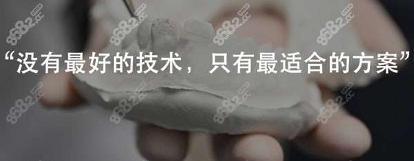 北京美冠塔口腔的特色