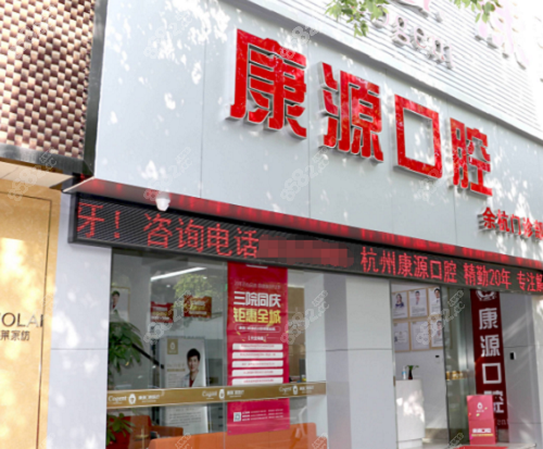 <!--<i data=20240705-sp></i>-->口腔医院外部环境