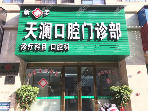 <!--<i data=20240705-sp></i>-->口腔